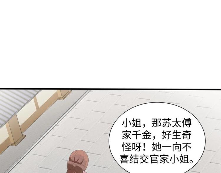 39 新街&ldquo;男妓&rdquo;(1/2)-第39话