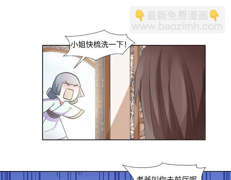 05 &ldquo;剧情&rdquo;并未改变(1/2)-第5话