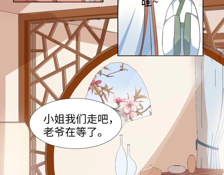 05 &ldquo;剧情&rdquo;并未改变(1/2)-第5话