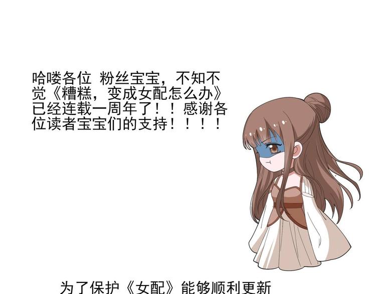 41 付费通知-第41话