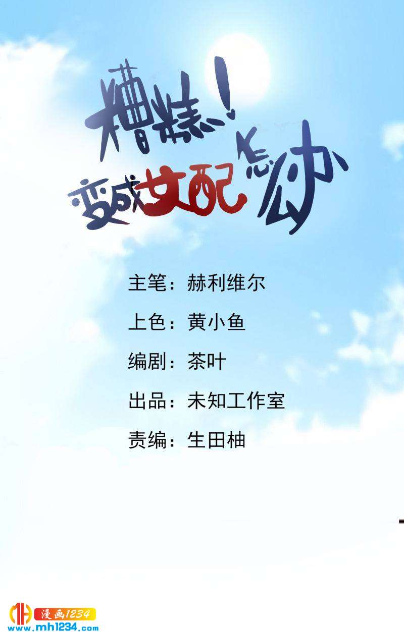 48 王老家中聚会-第47话