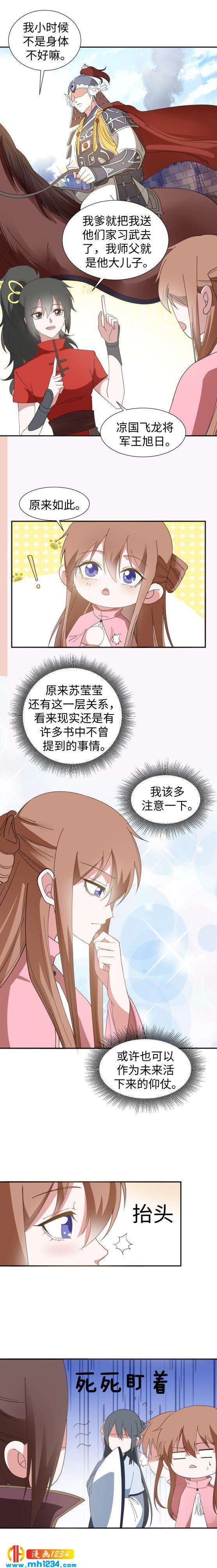 48 王老家中聚会-第47话