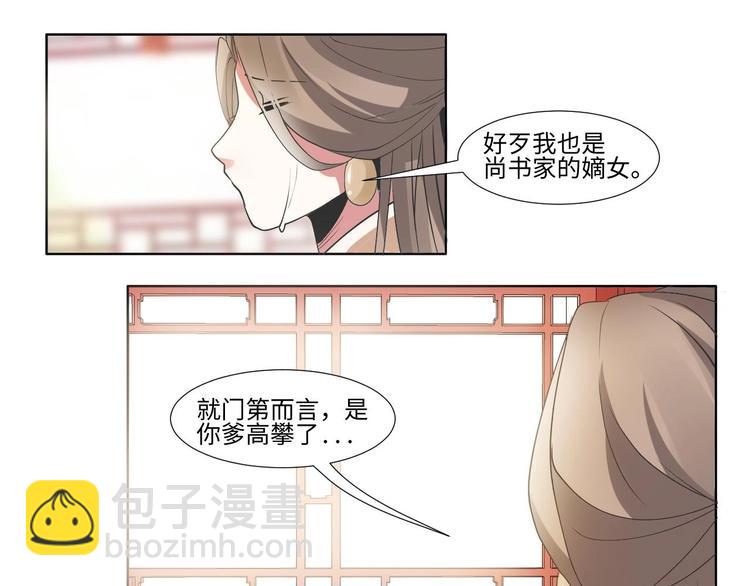 07 妈妈离家出走(1/2)-第7话