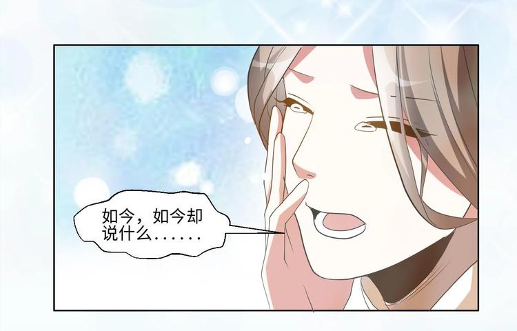 07 妈妈离家出走(1/2)-第7话