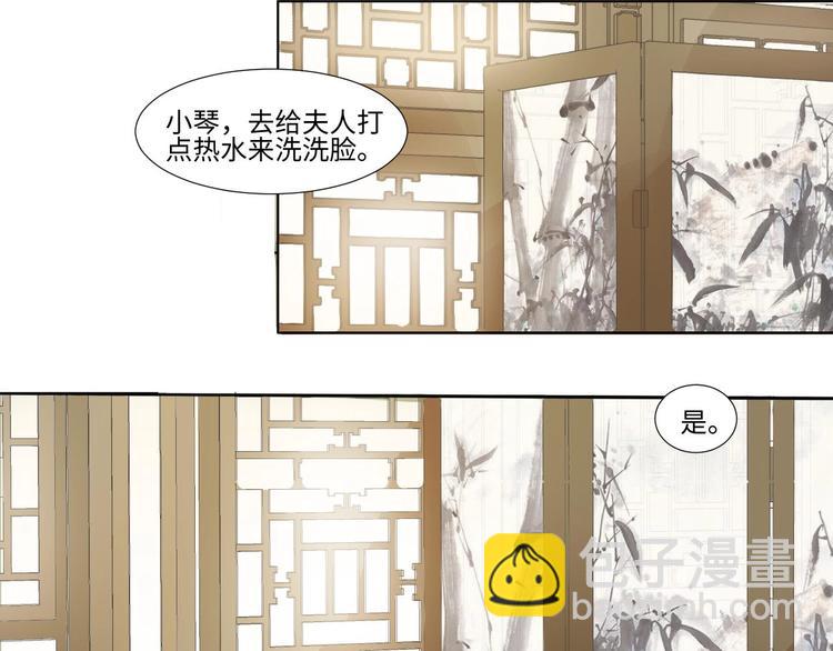 07 妈妈离家出走(1/2)-第7话