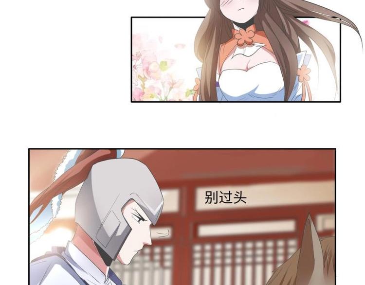 09 定西王？！我有救啦！！！-第9话