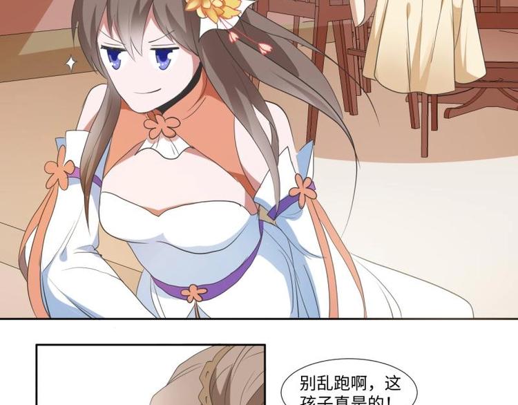 09 定西王？！我有救啦！！！-第9话