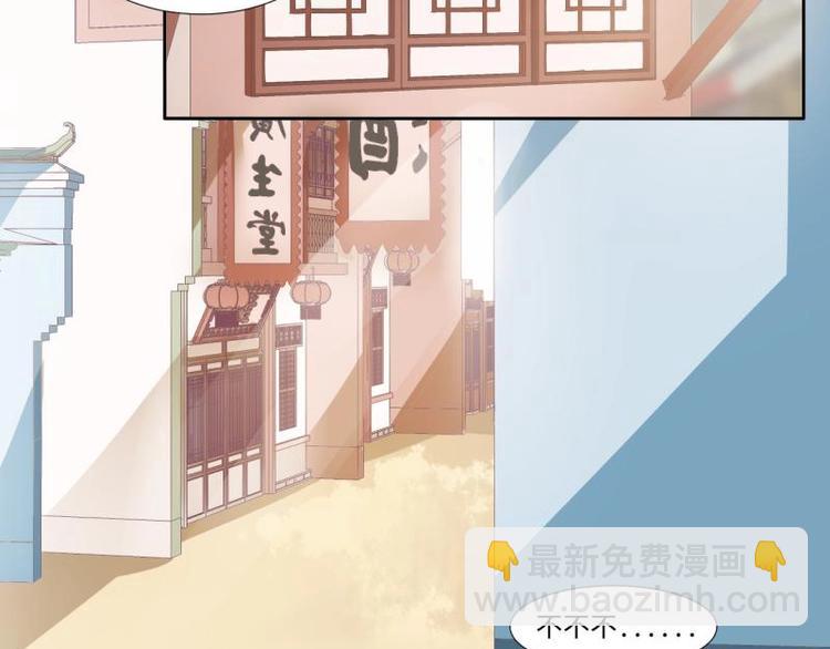 09 定西王？！我有救啦！！！-第9话