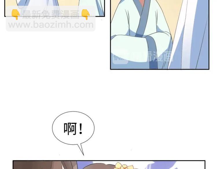 09 定西王？！我有救啦！！！-第9话