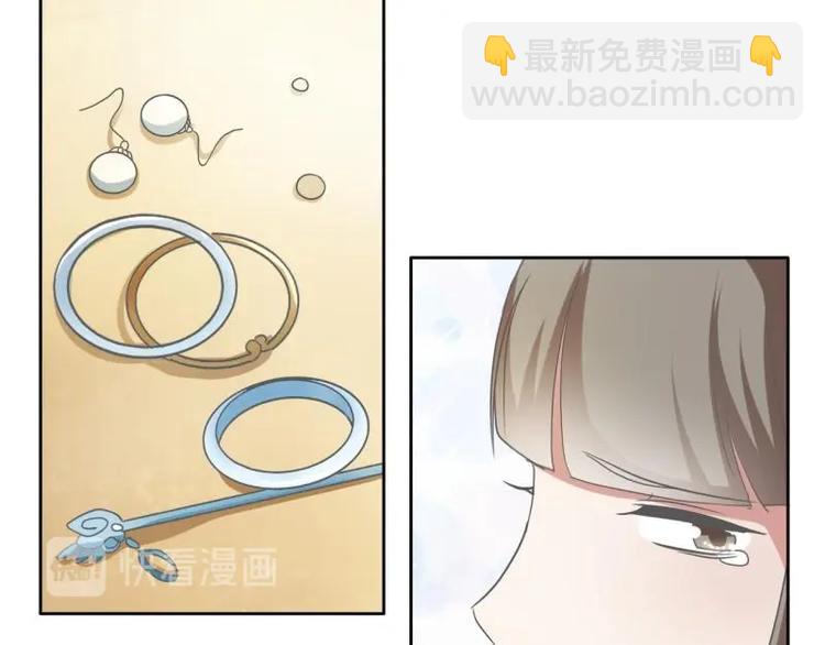 09 定西王？！我有救啦！！！-第9话