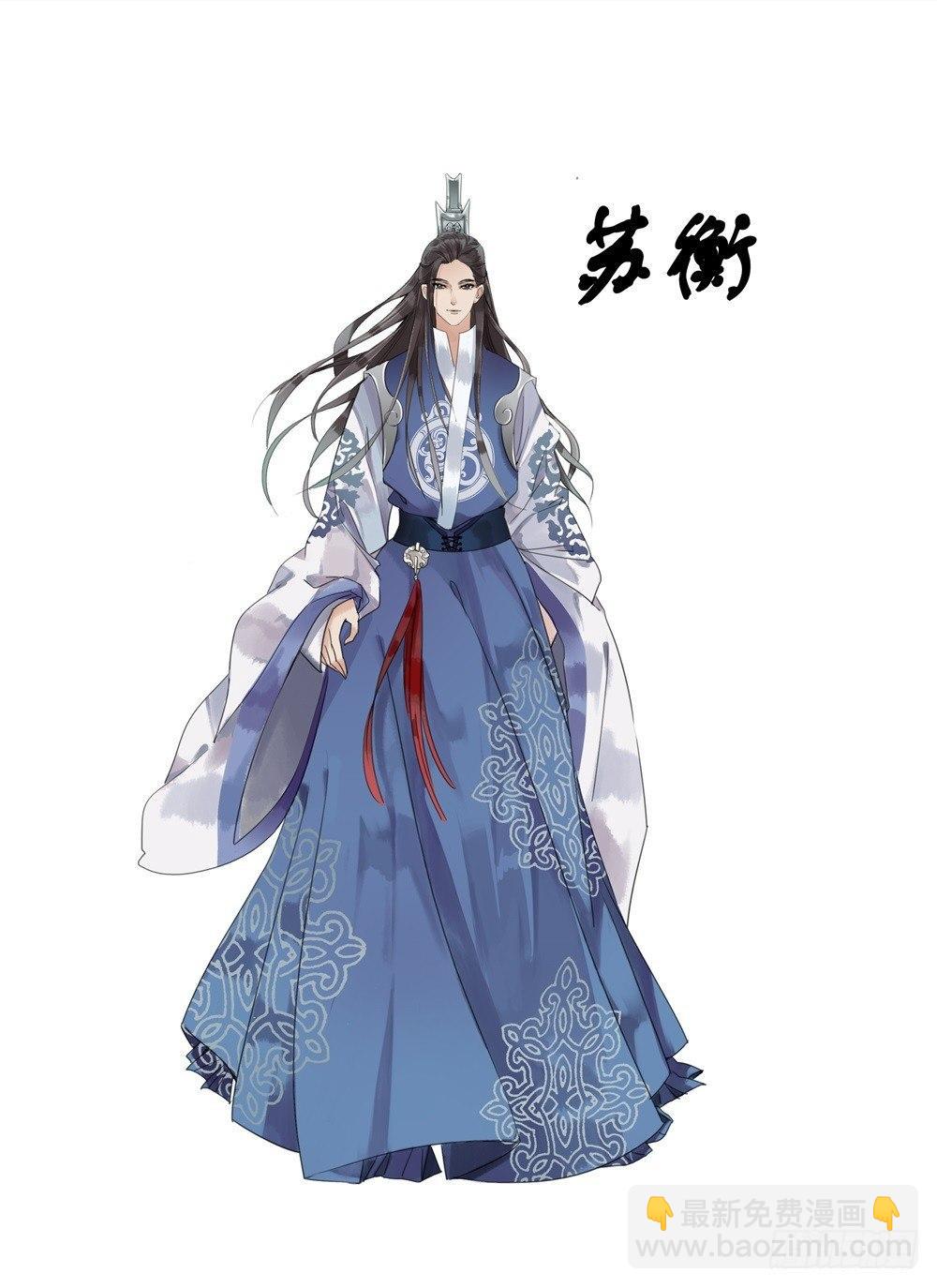 预告-第1话