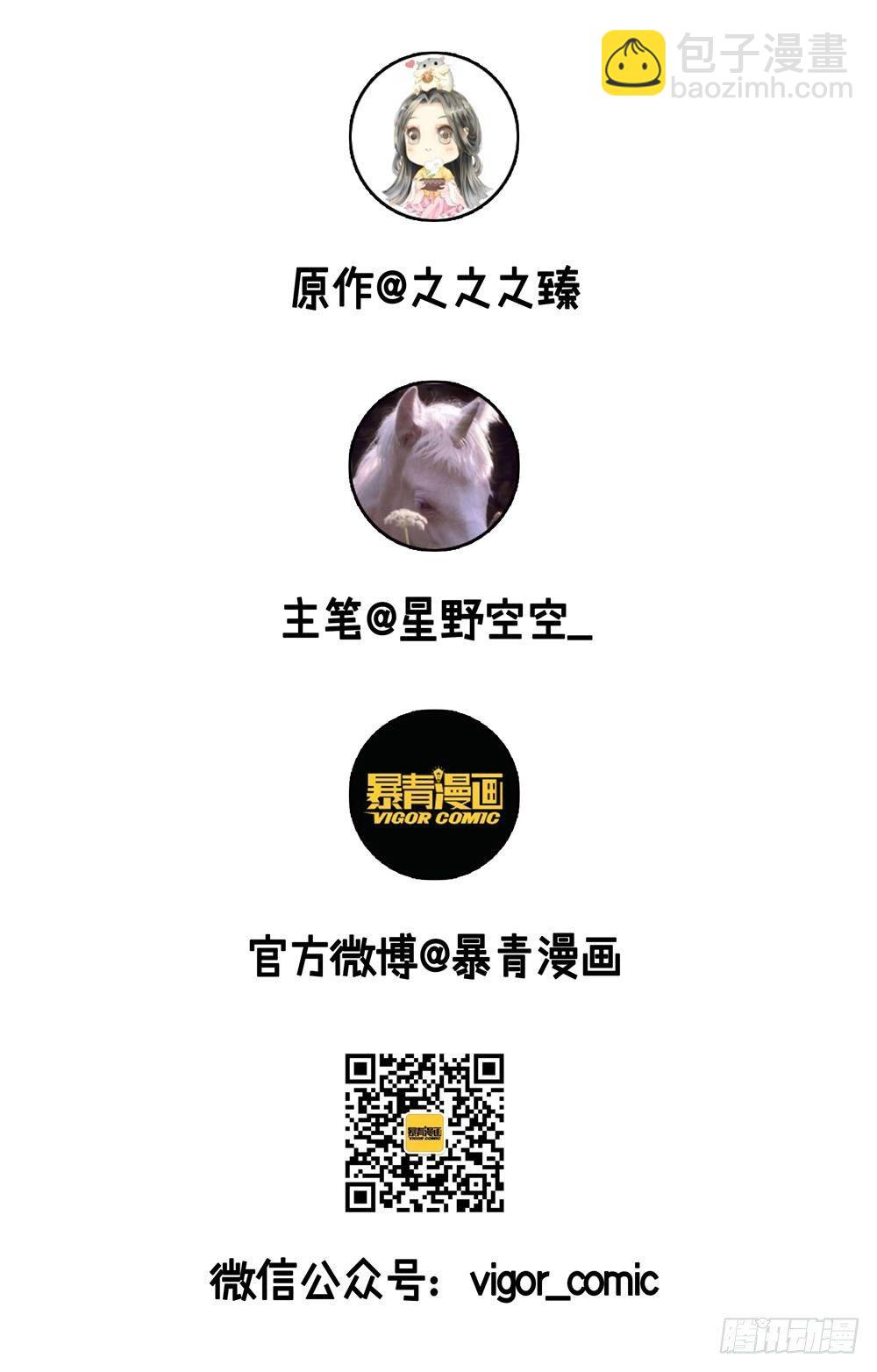 预告-第1话