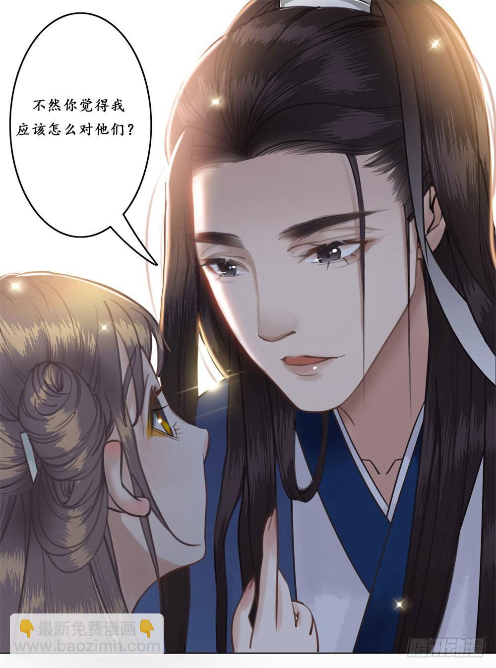 你想我壁咚你？(1/2)-第11话