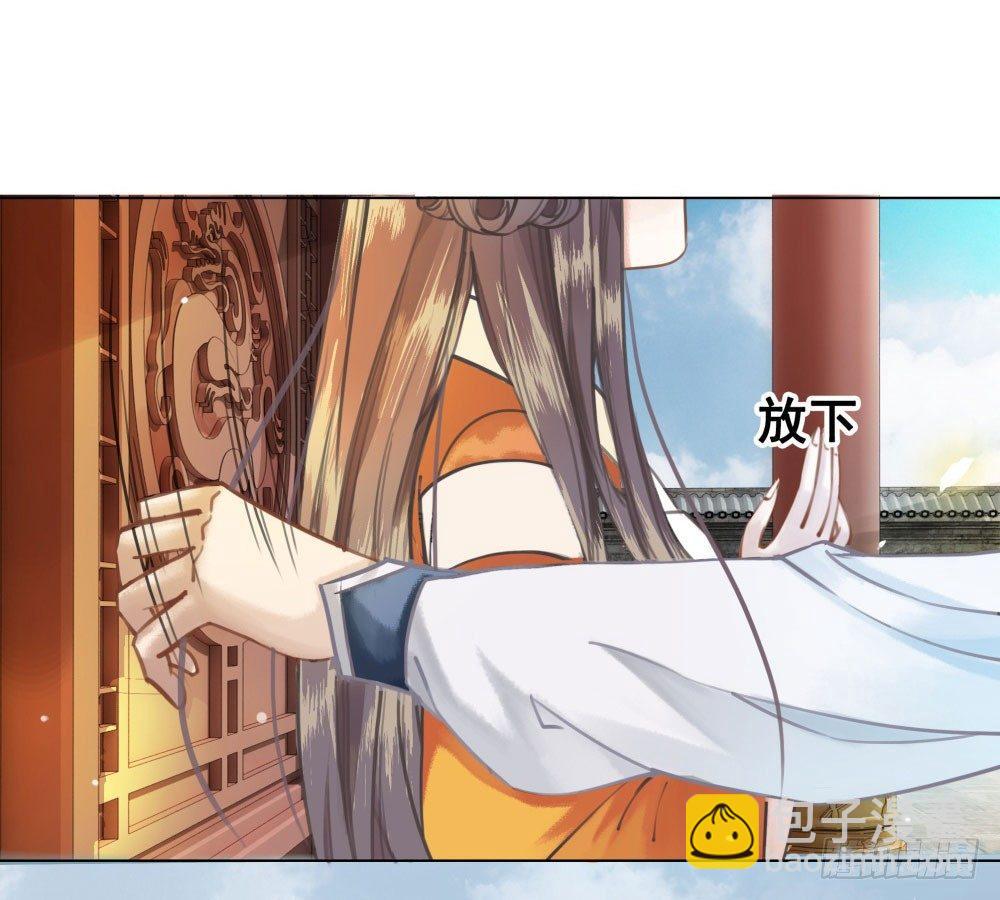 你想我壁咚你？(1/2)-第11话