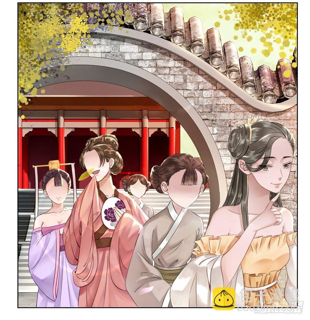 你想我壁咚你？(1/2)-第11话