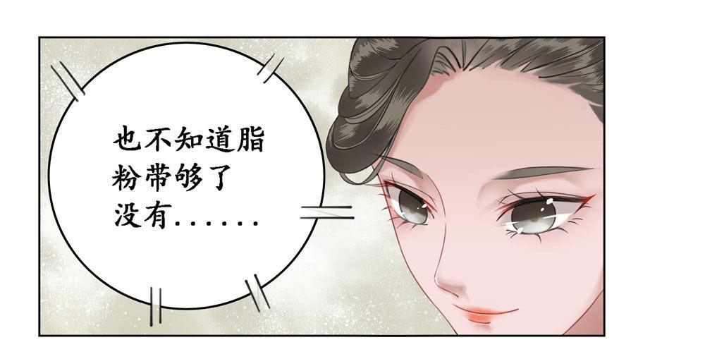 你想我壁咚你？(1/2)-第11话