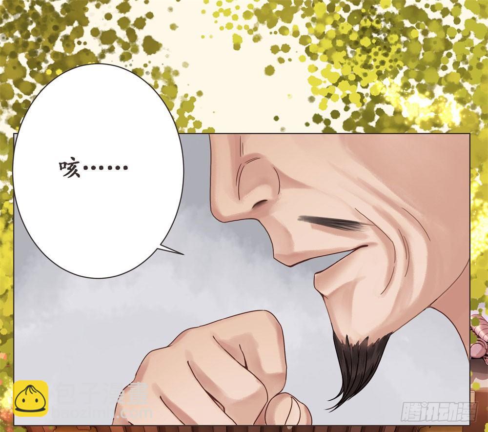 你想我壁咚你？(1/2)-第11话