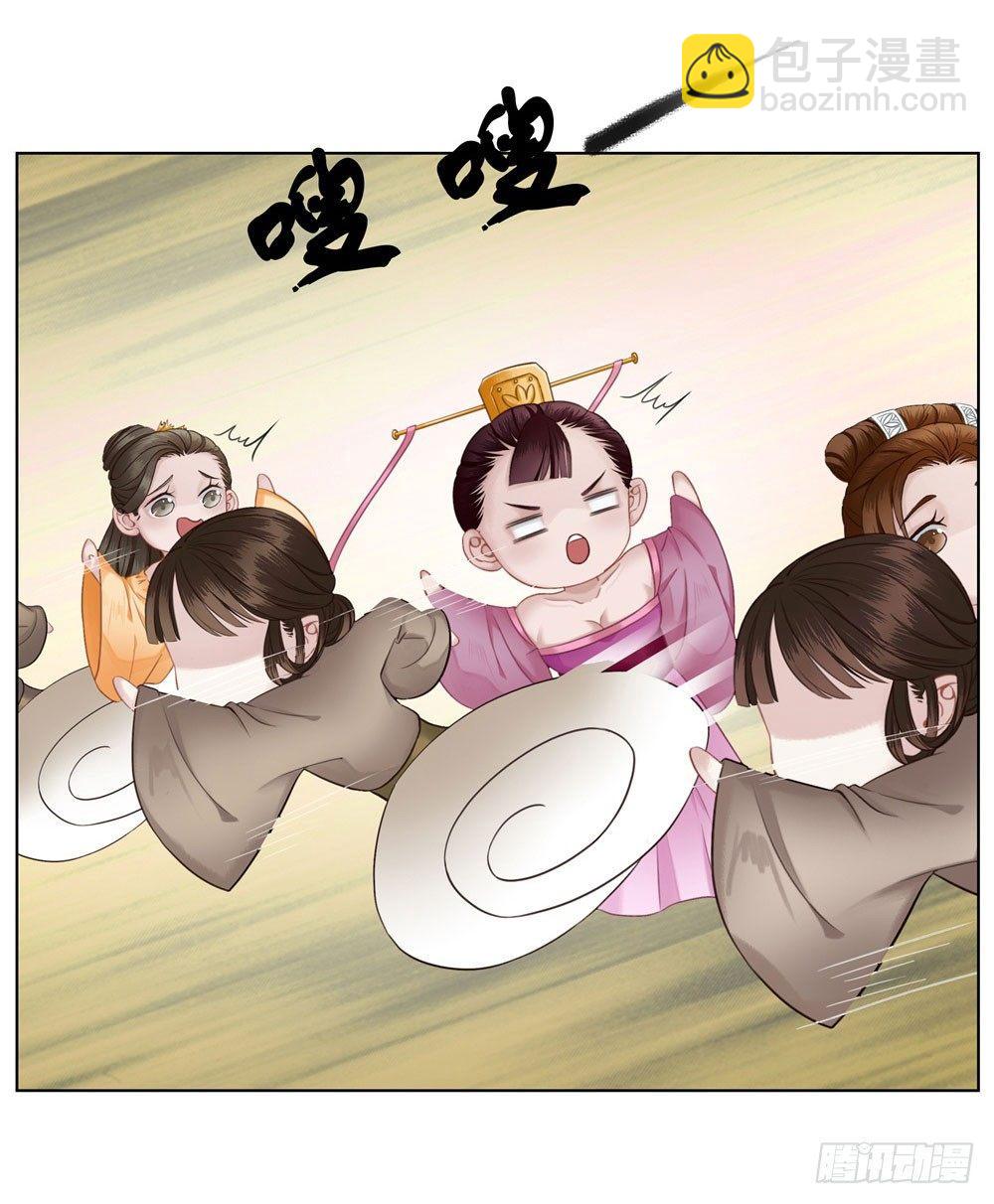 你想我壁咚你？(1/2)-第11话