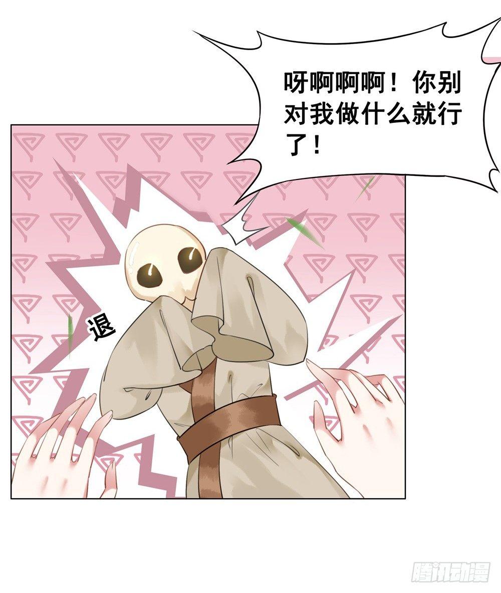 生死爱恨终断肠(1/2)-第101话