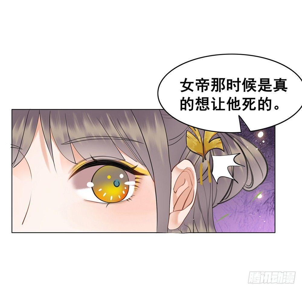 生死爱恨终断肠(1/2)-第101话