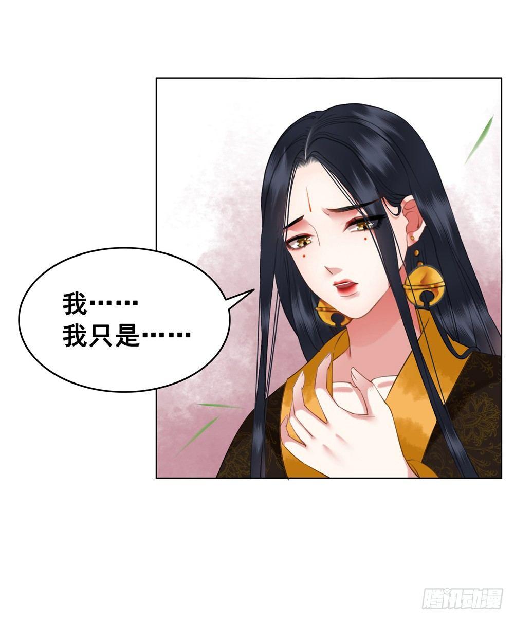 生死爱恨终断肠(1/2)-第101话