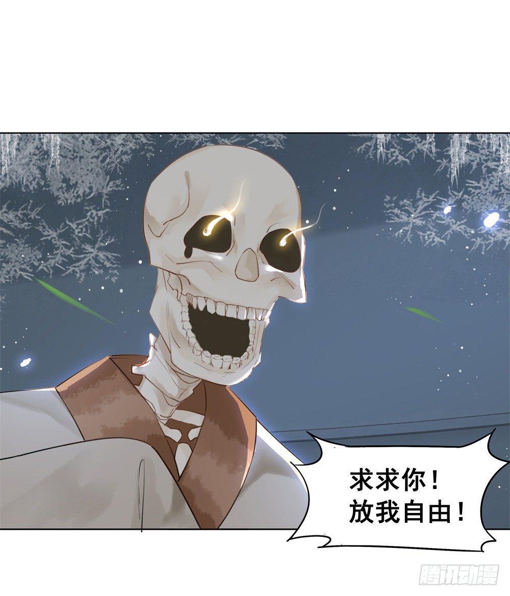 生死爱恨终断肠(1/2)-第101话