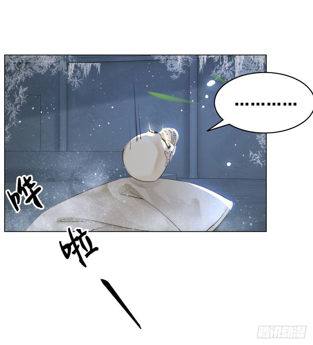 生死爱恨终断肠(1/2)-第101话