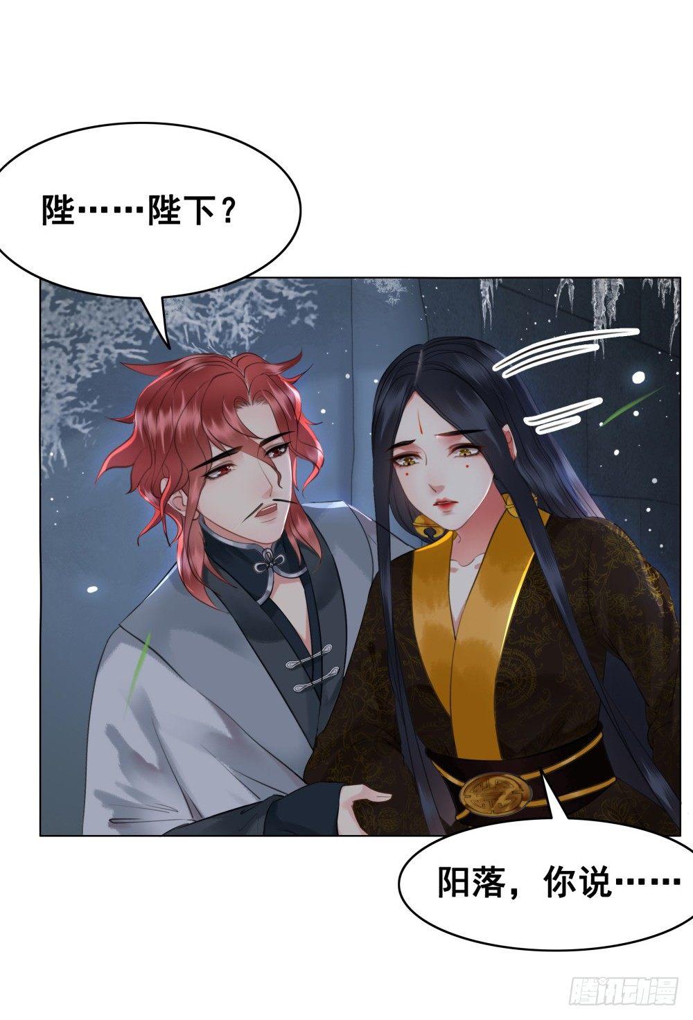 生死爱恨终断肠(1/2)-第101话