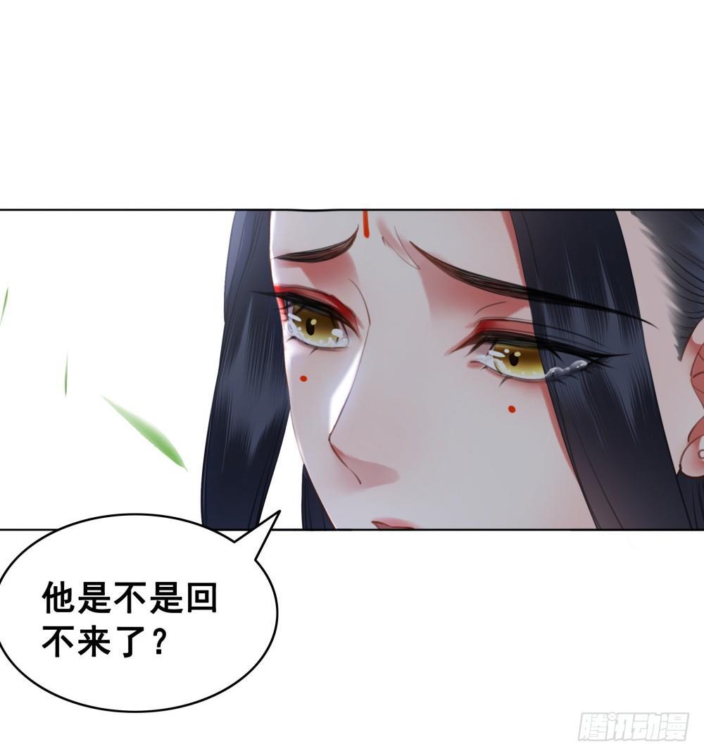 生死爱恨终断肠(1/2)-第101话