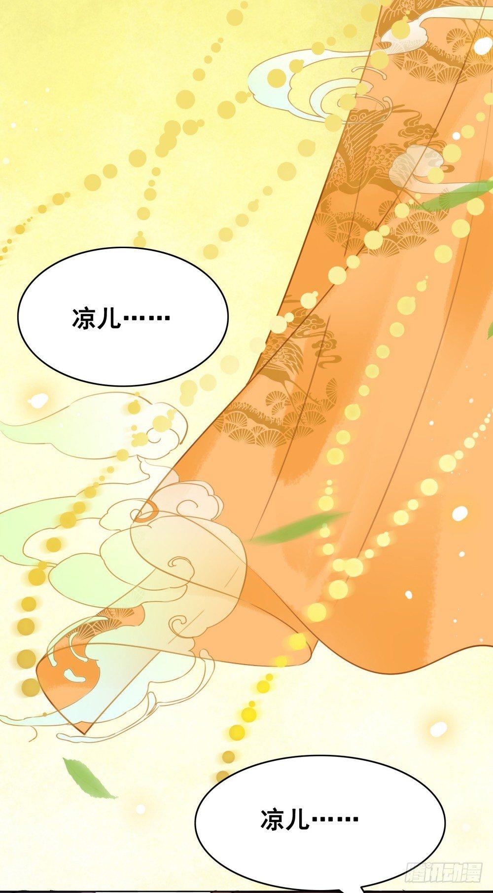 生死爱恨终断肠(1/2)-第101话