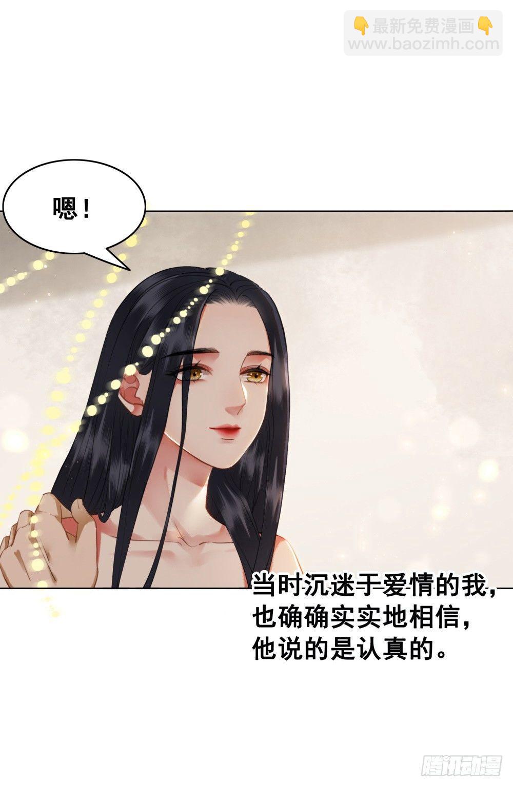 生死爱恨终断肠(1/2)-第101话