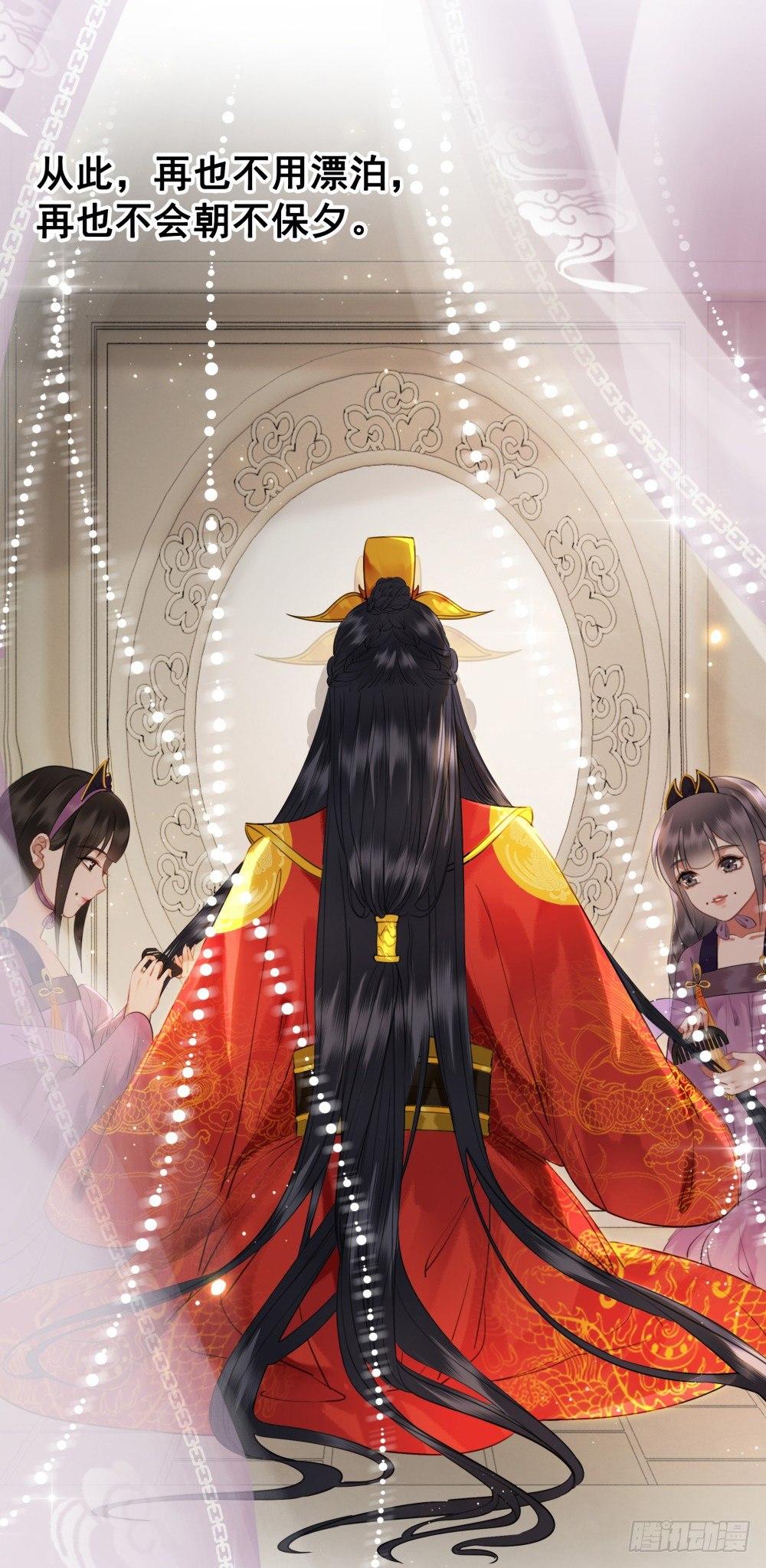 生死爱恨终断肠(1/2)-第101话