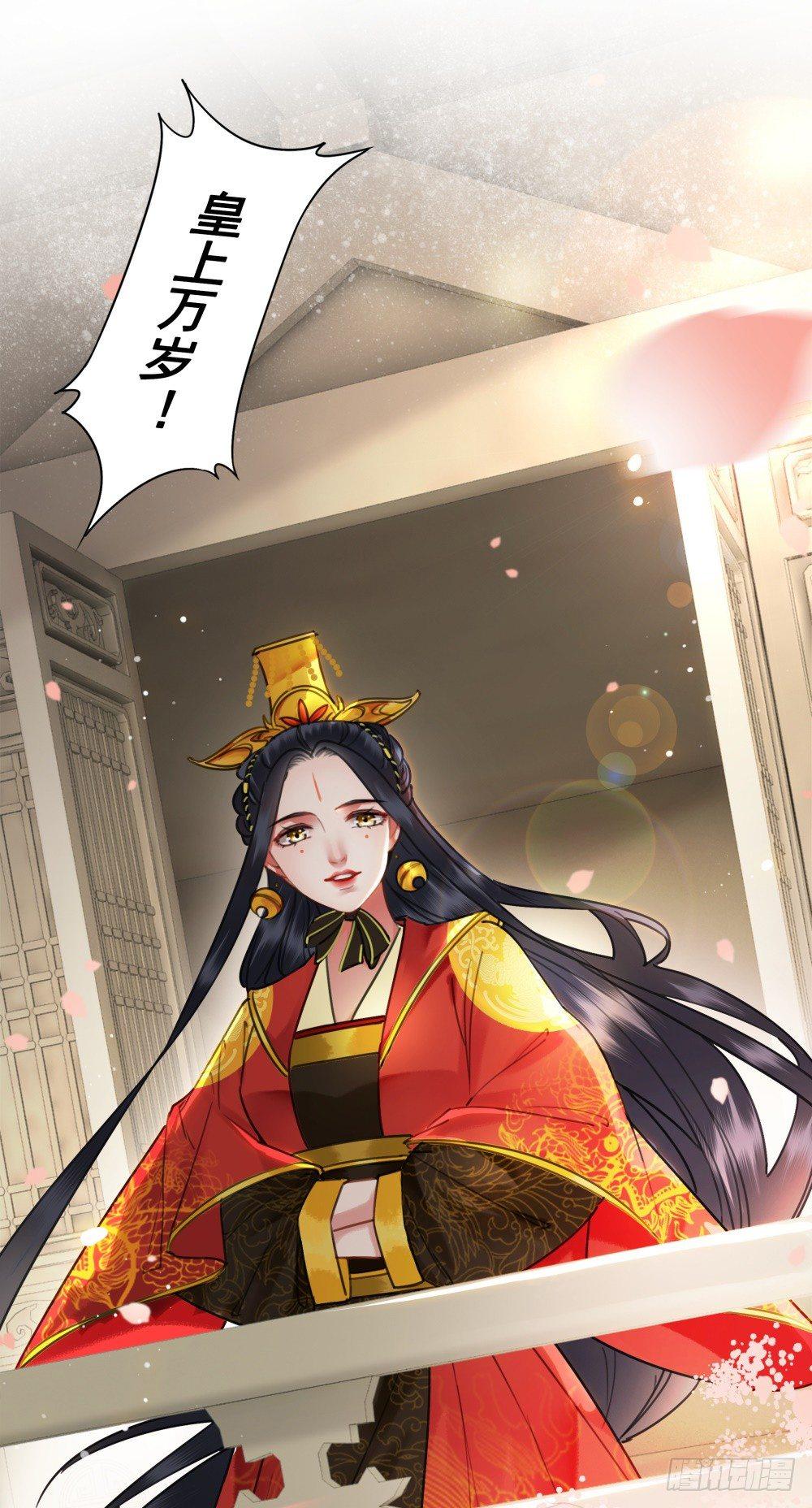生死爱恨终断肠(1/2)-第101话
