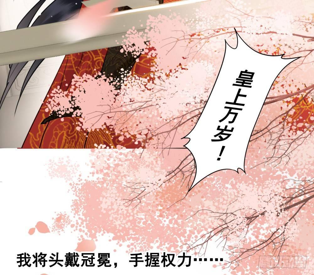 生死爱恨终断肠(1/2)-第101话