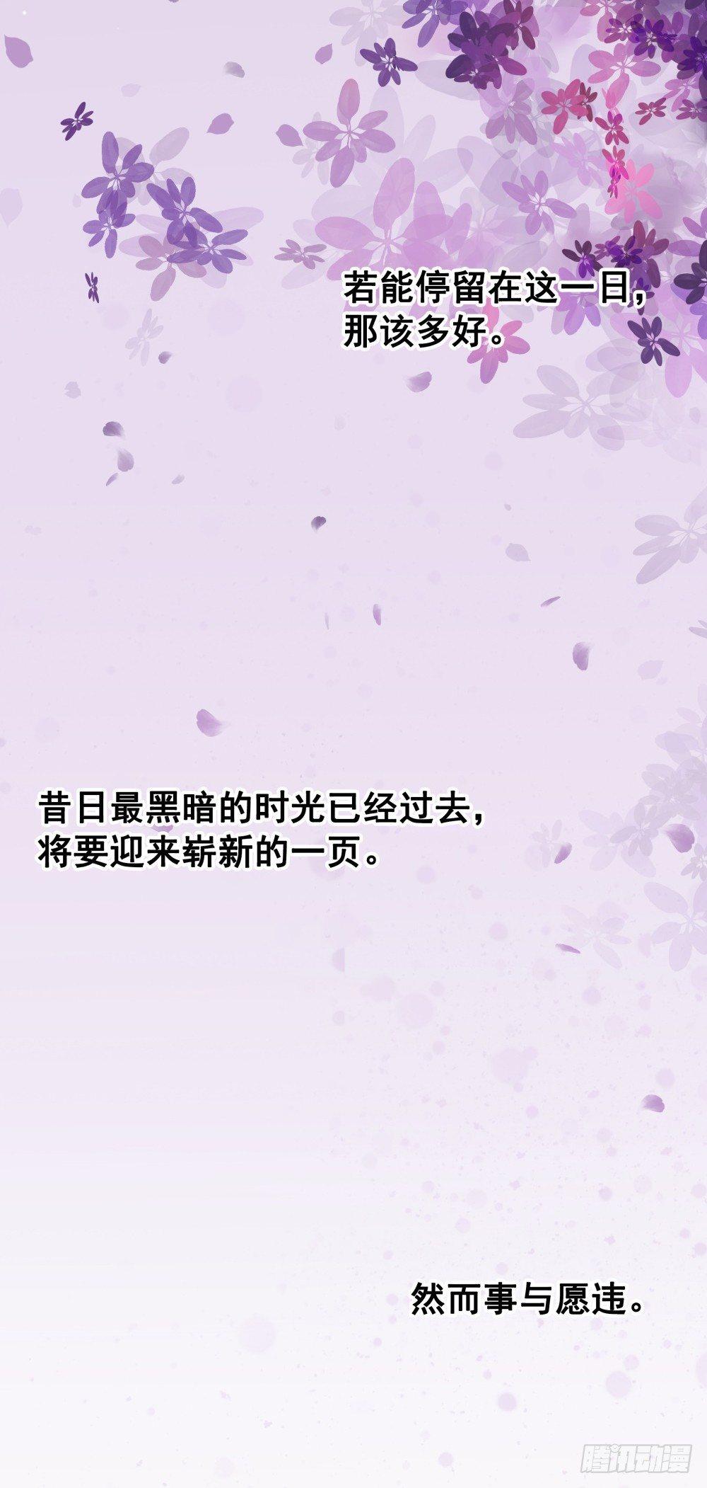 生死爱恨终断肠(1/2)-第101话