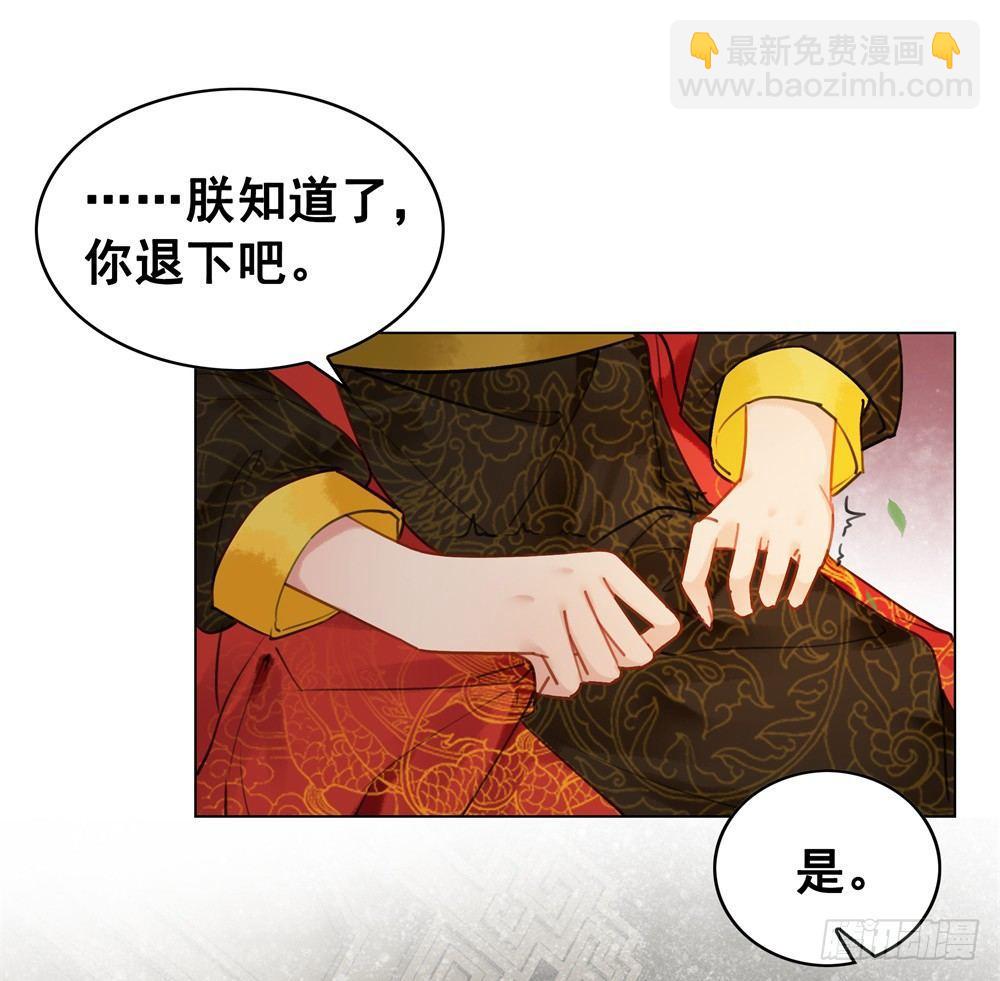 生死爱恨终断肠(1/2)-第101话