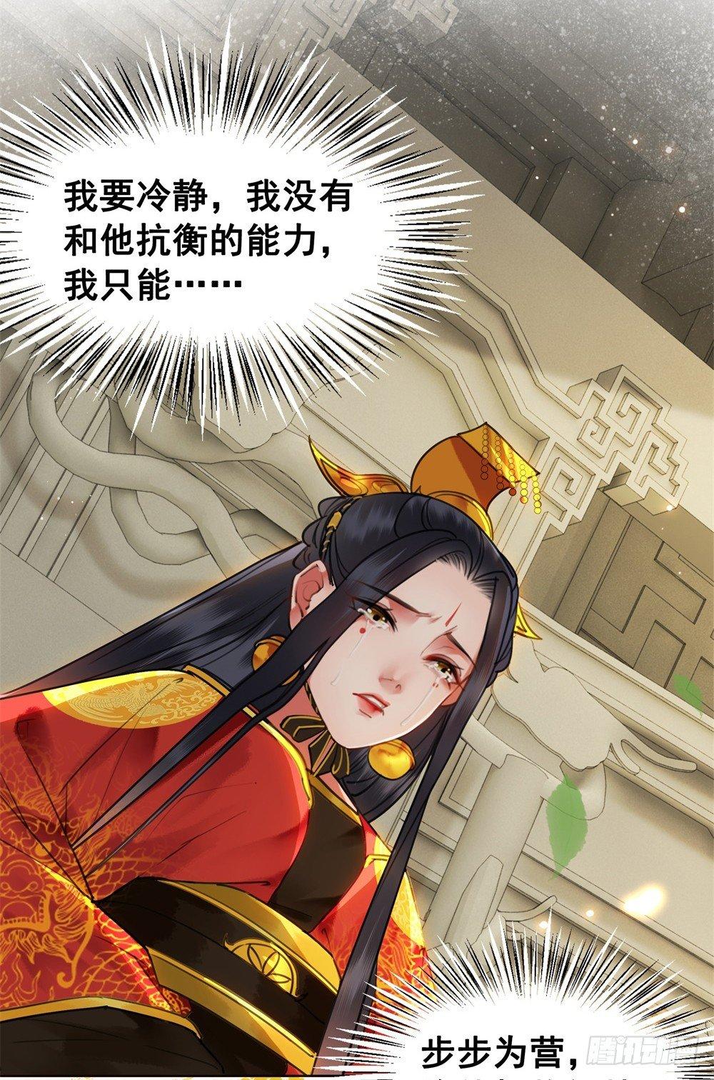 生死爱恨终断肠(1/2)-第101话