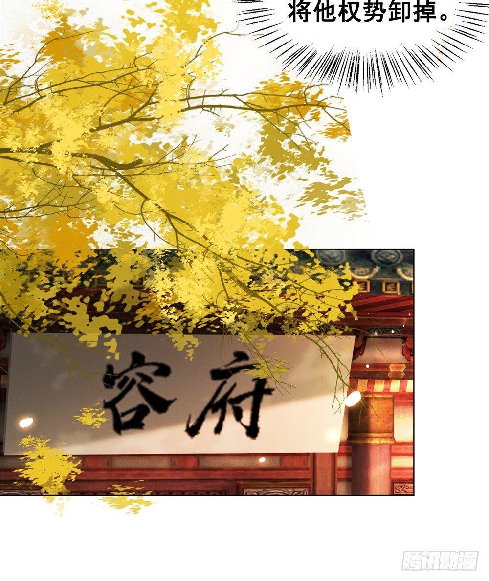 生死爱恨终断肠(1/2)-第101话