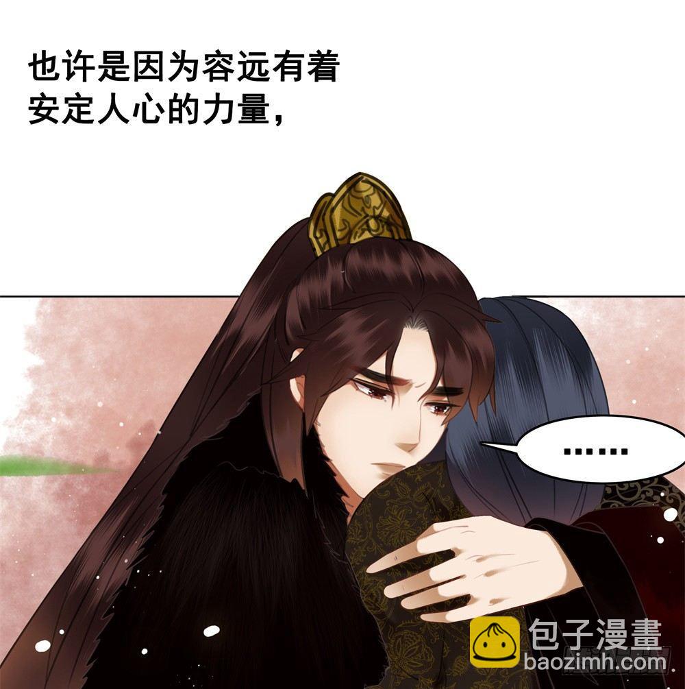 你是我永久的伤(1/2)-第103话