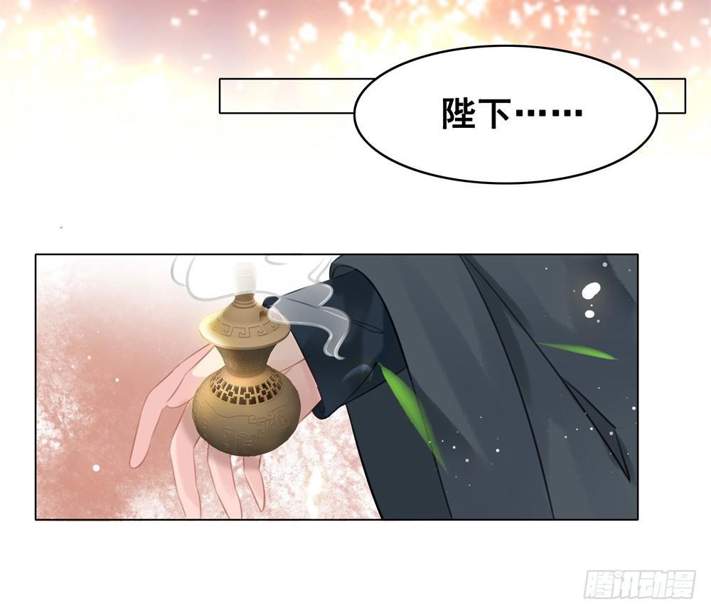 你是我永久的伤(1/2)-第103话