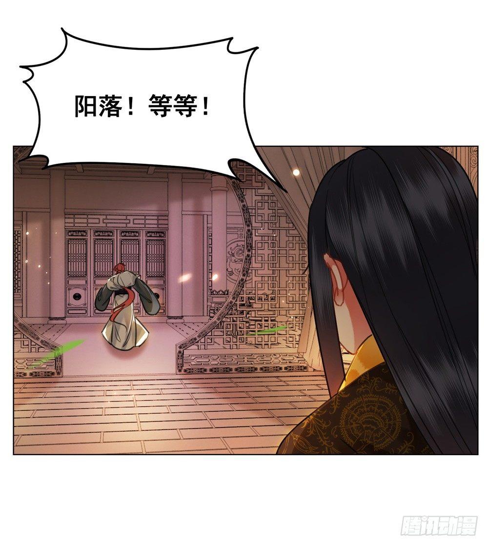 你是我永久的伤(1/2)-第103话