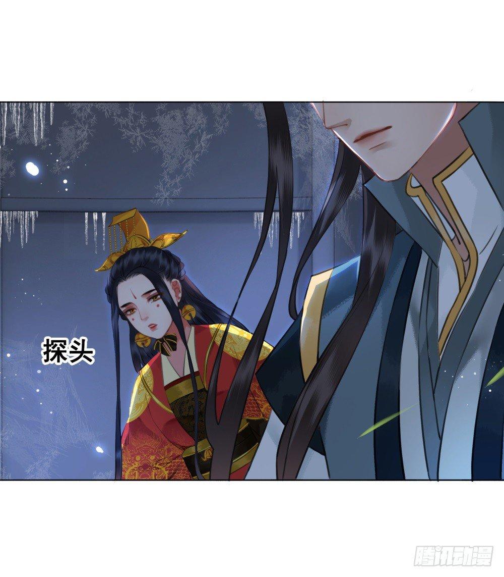 终究是错过(1/2)-第105话