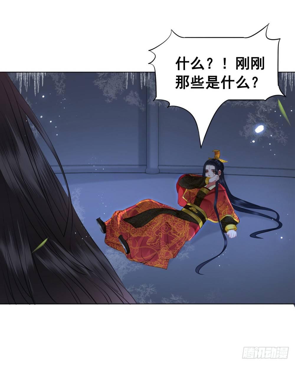 终究是错过(1/2)-第105话