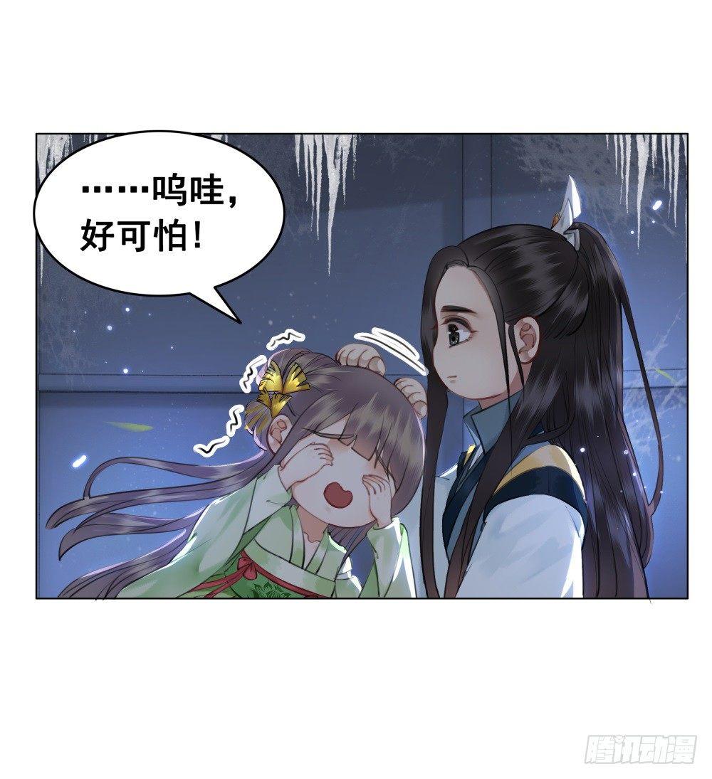 终究是错过(1/2)-第105话