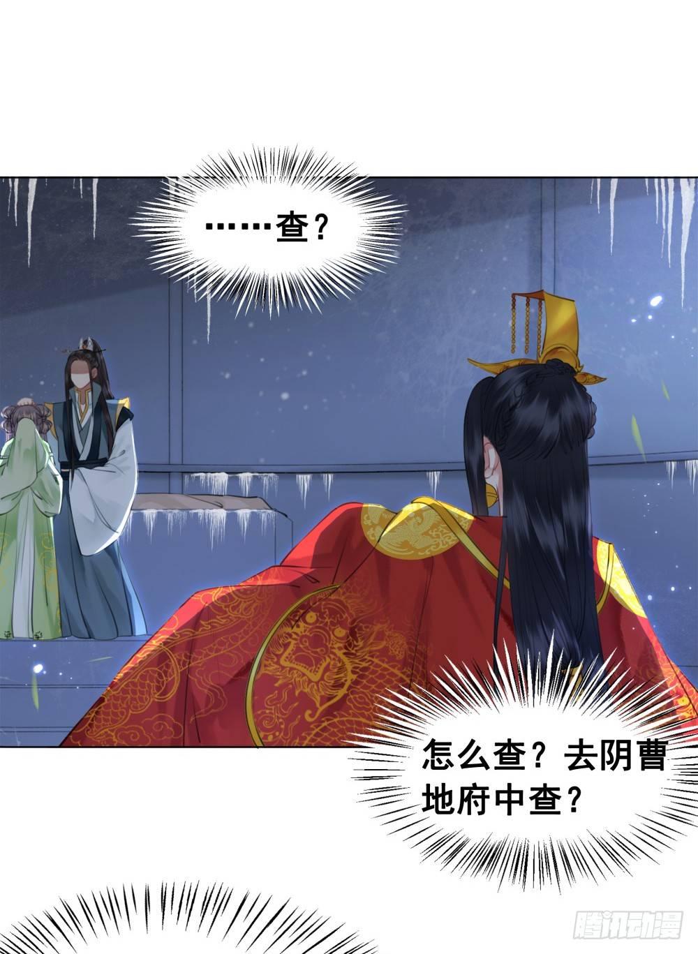 终究是错过(1/2)-第105话