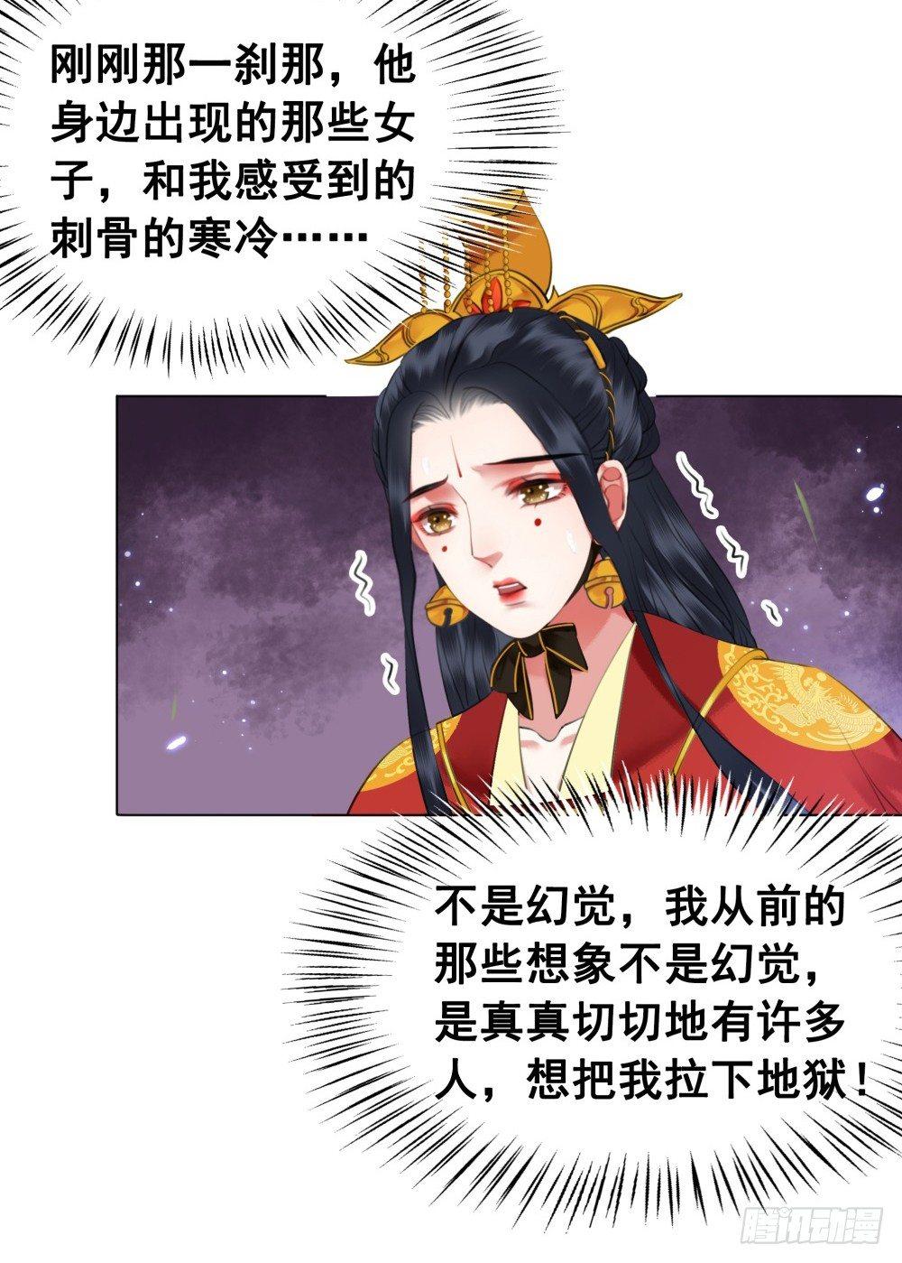 终究是错过(1/2)-第105话