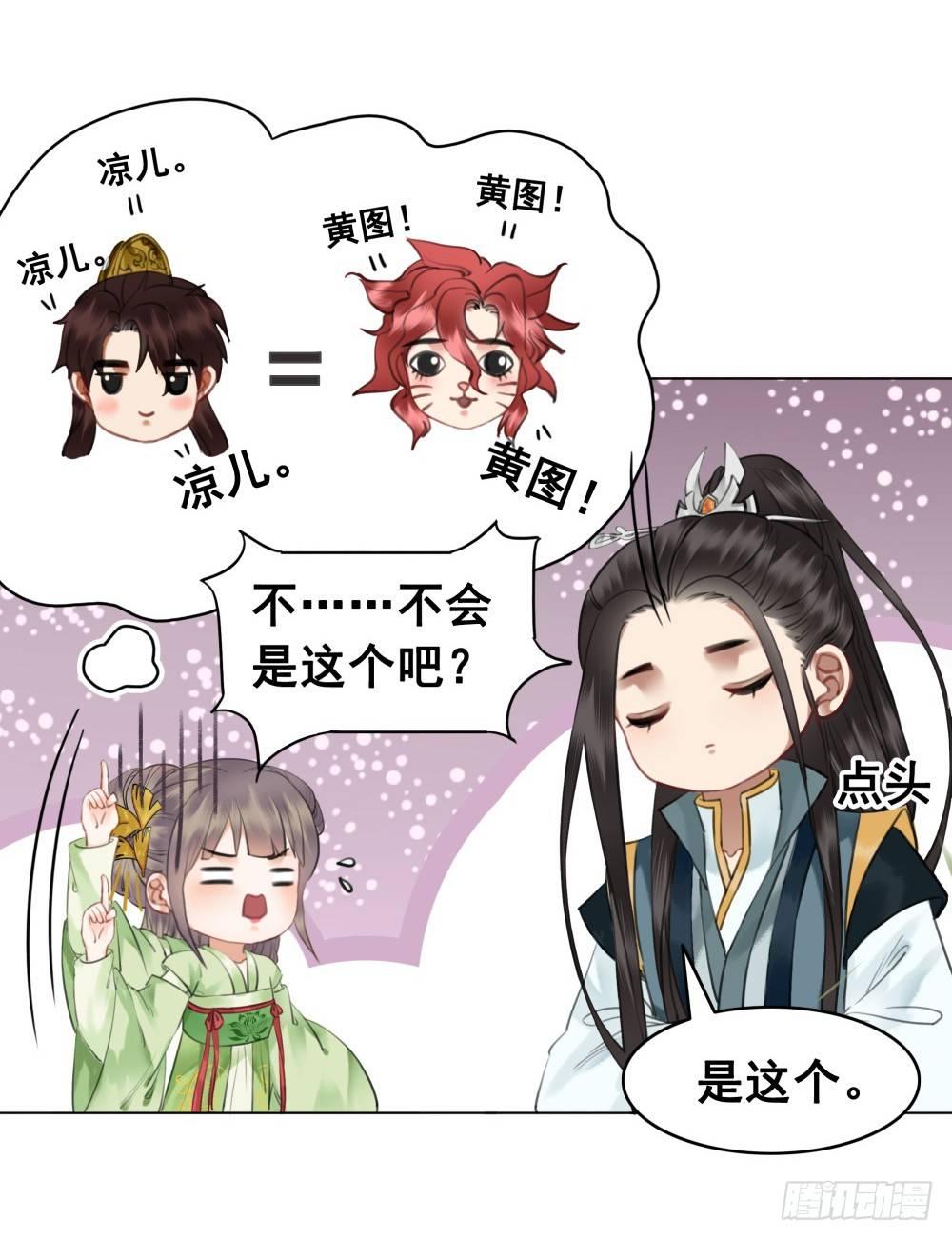 终究是错过(1/2)-第105话