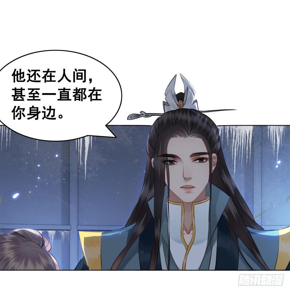 终究是错过(1/2)-第105话