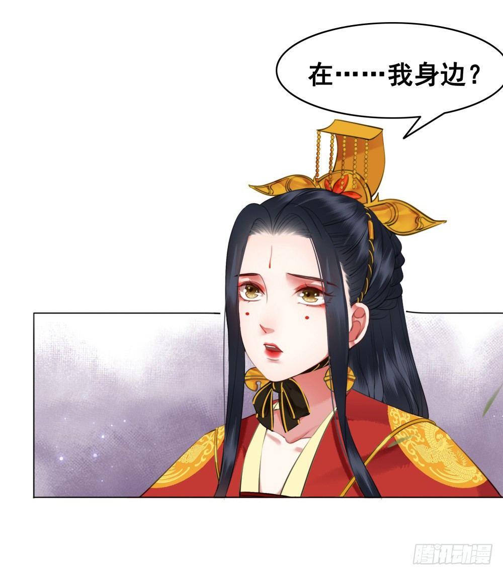 终究是错过(1/2)-第105话