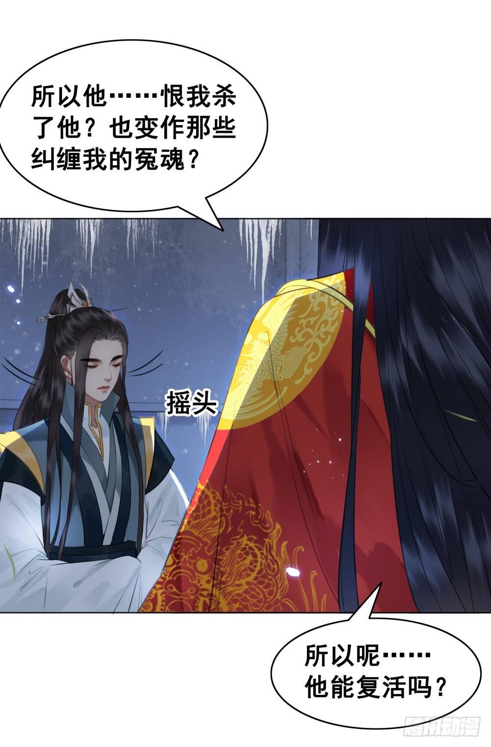 终究是错过(1/2)-第105话